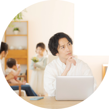 できるだけ安く買いたい